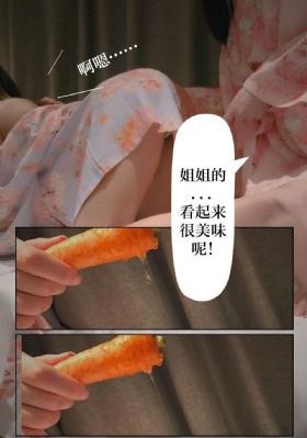 日韩黄色小说_BD英语在线视频观看